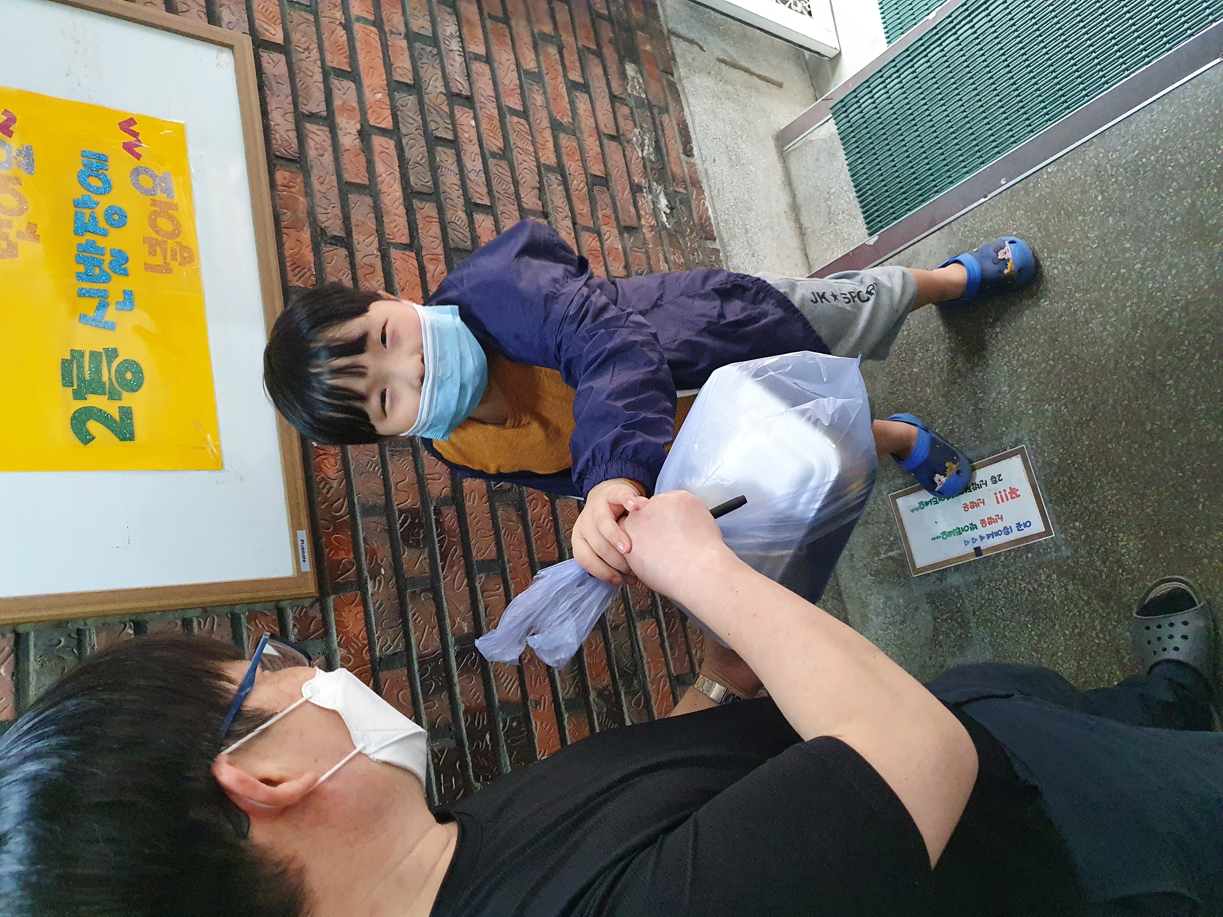 kakaotalk_20200507_184050844_11