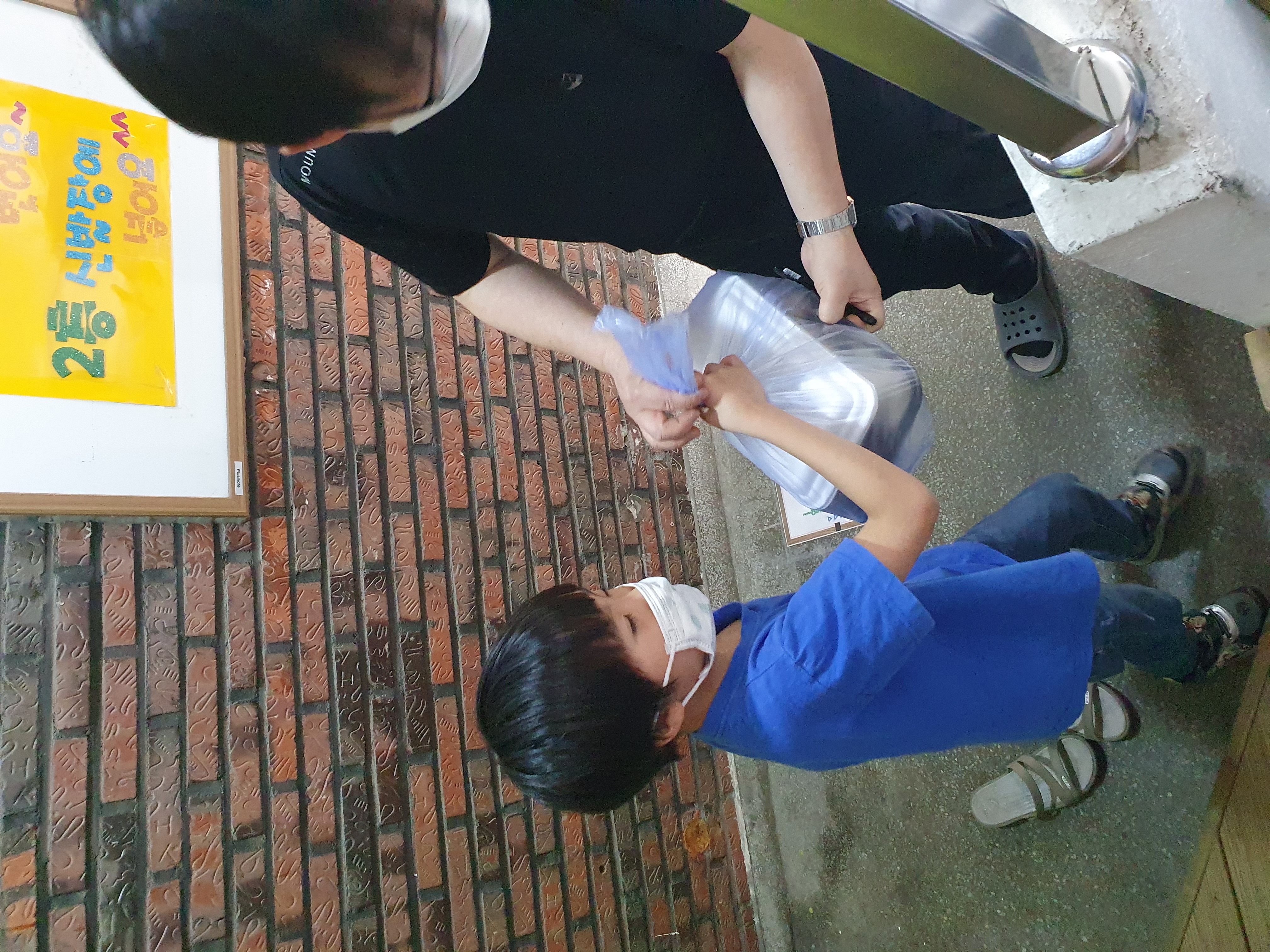 kakaotalk_20200507_184050844_09