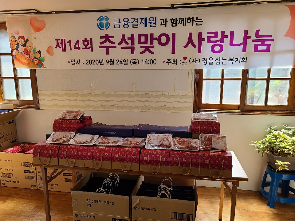 kakaotalk_20200924_151702627_09