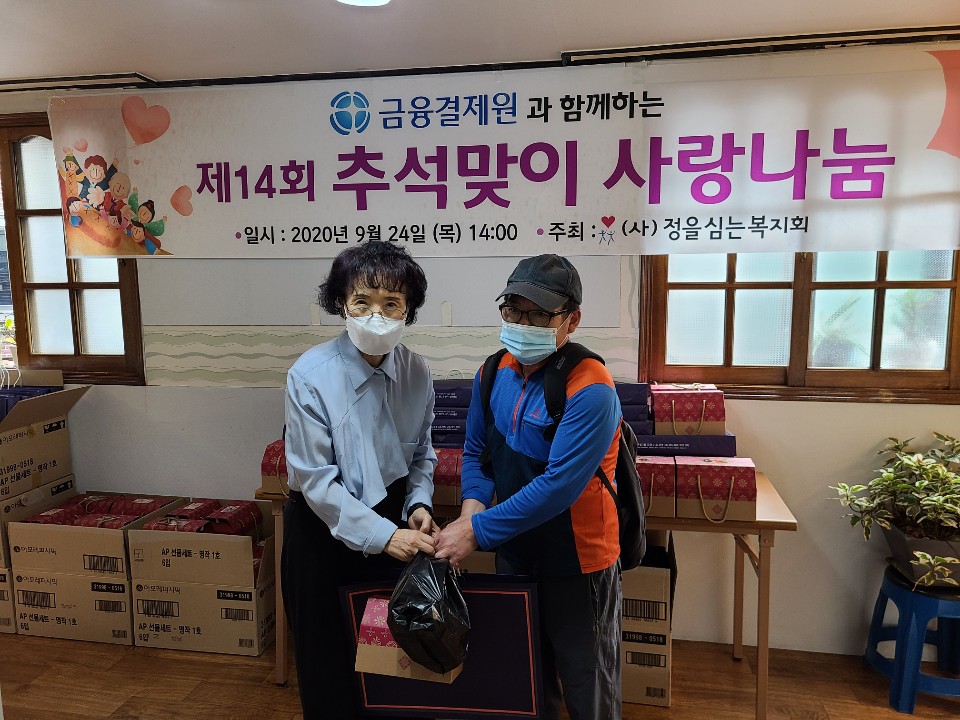 kakaotalk_20200924_151702627_02