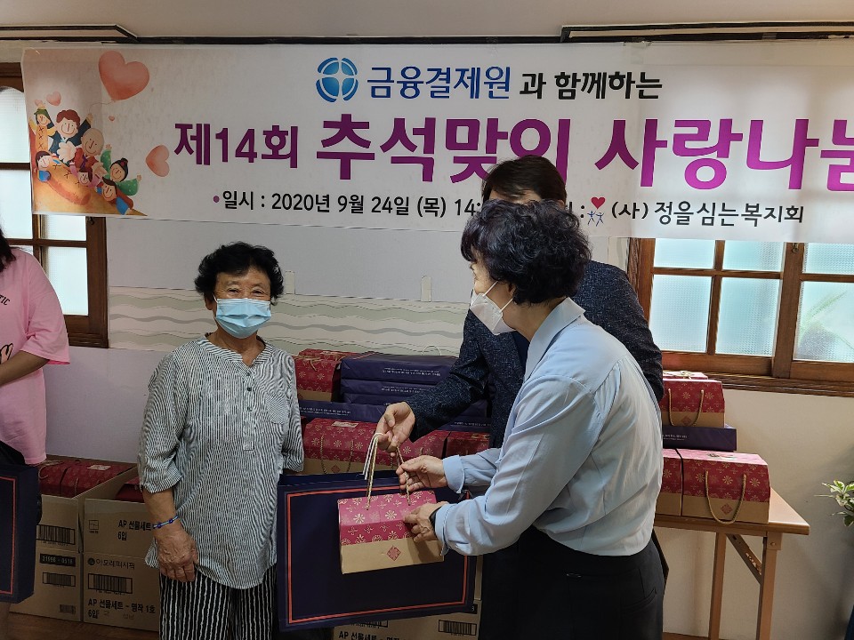 kakaotalk_20200924_151639621_25