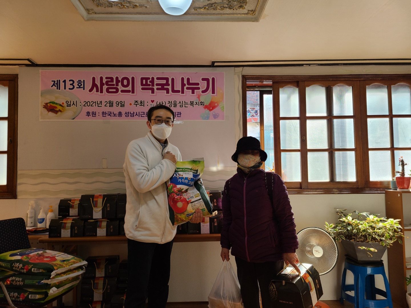 kakaotalk_20210209_160737099_20