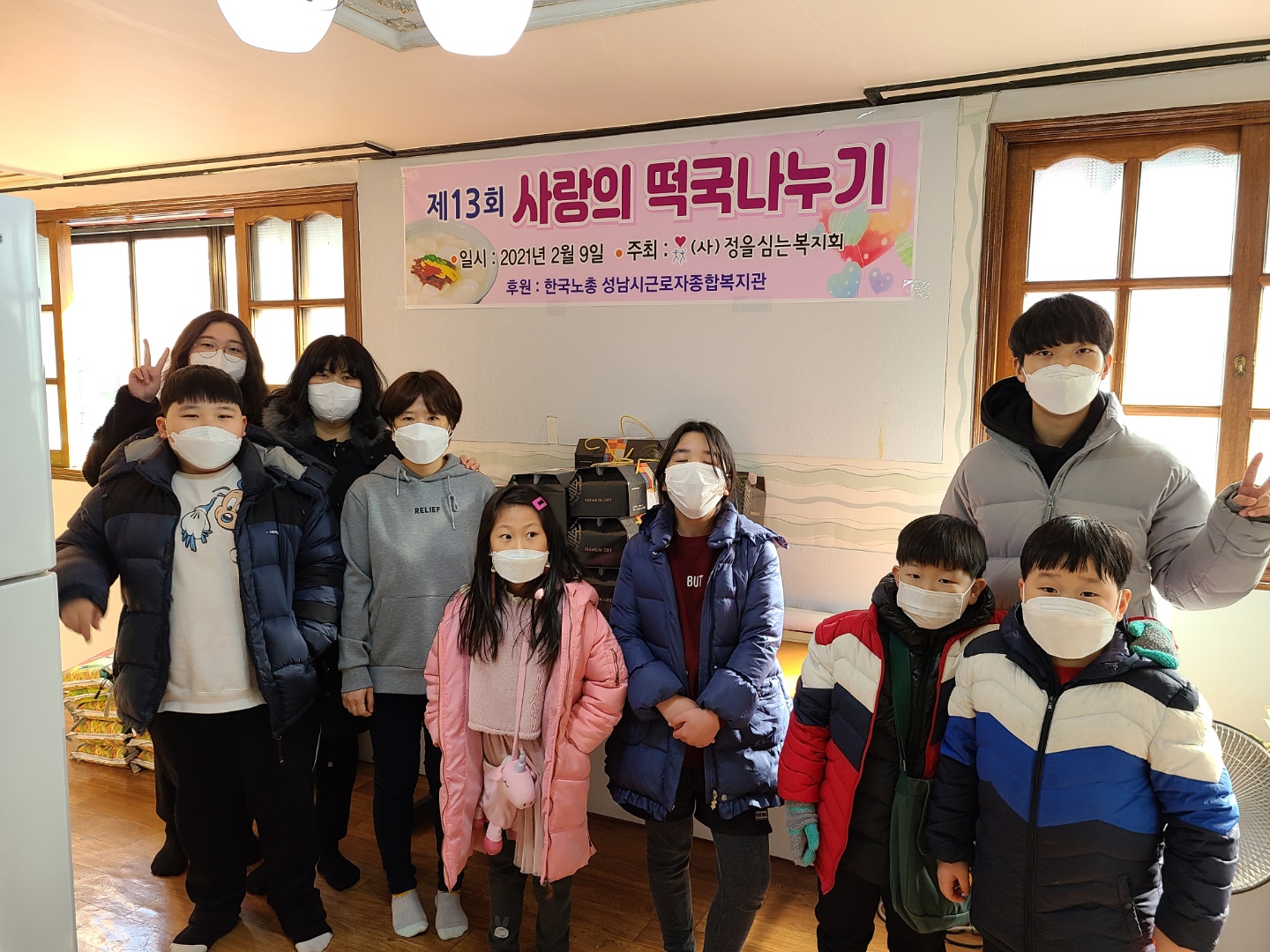 kakaotalk_20210209_160737099_01