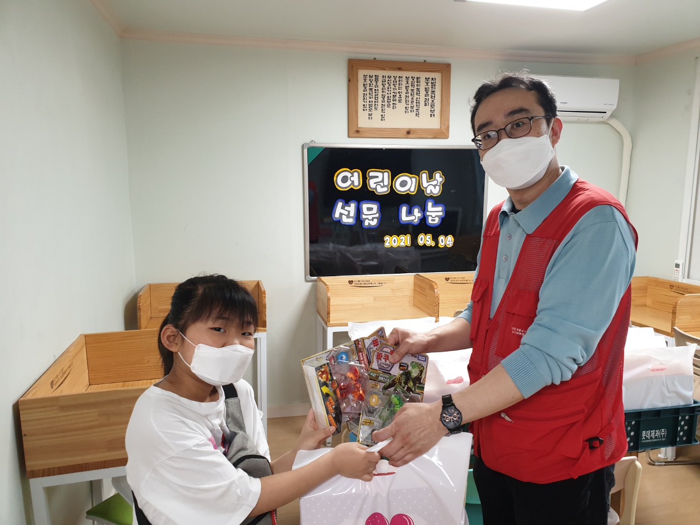 kakaotalk_20210504_150429599_11