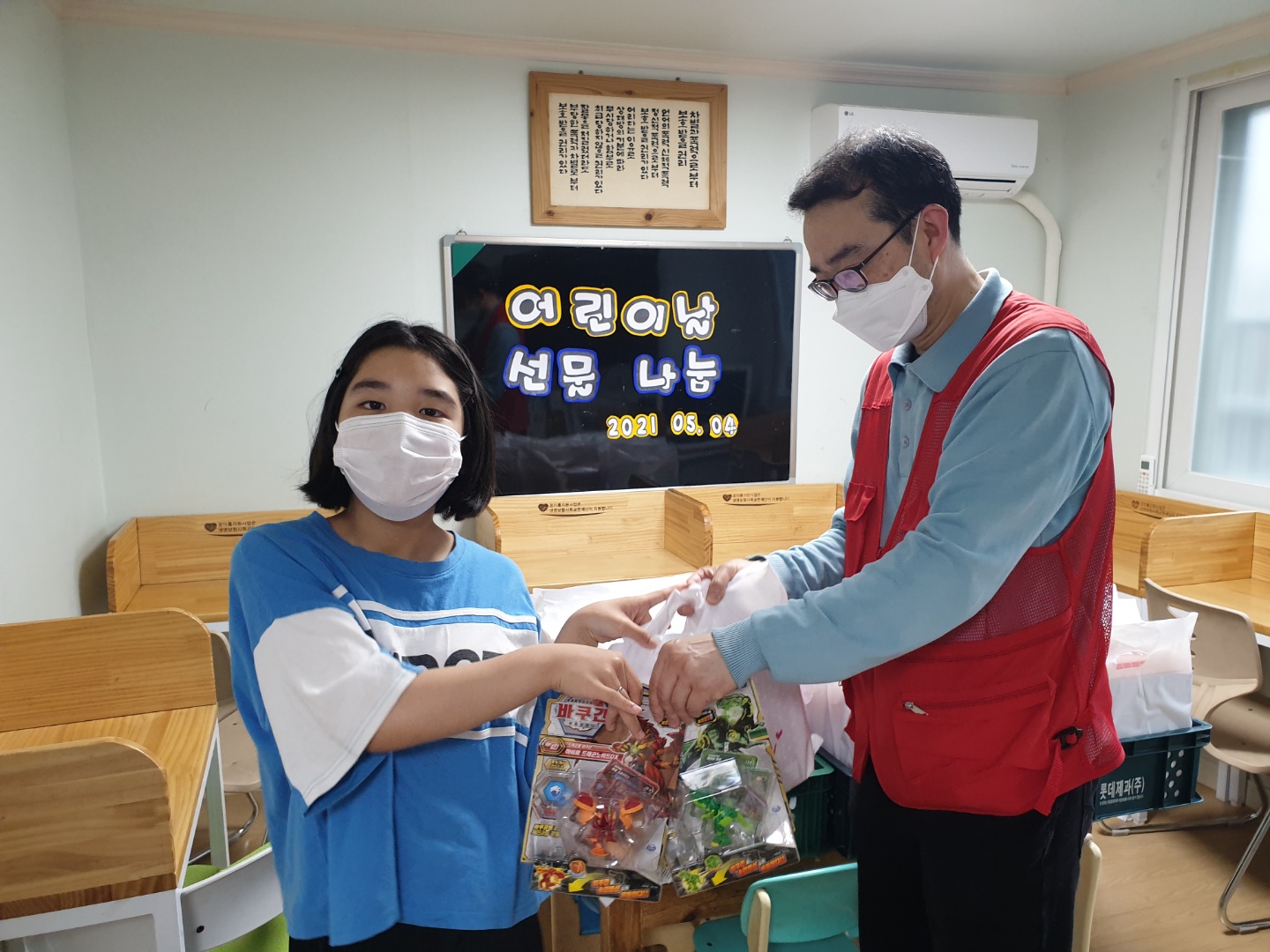 kakaotalk_20210504_150429599_17