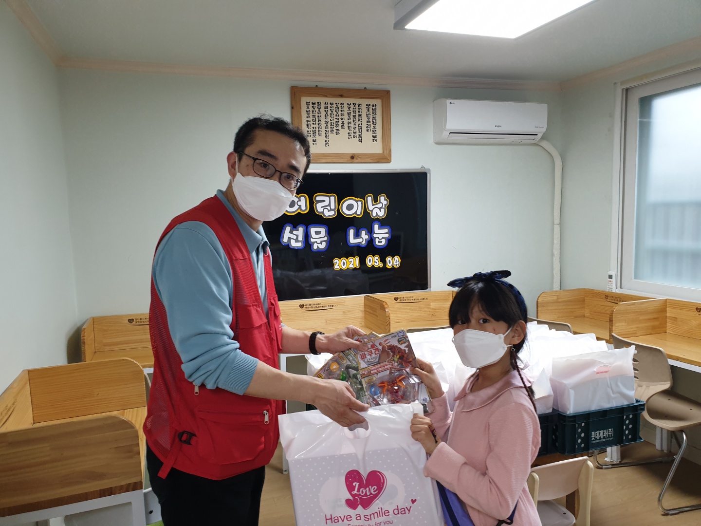 kakaotalk_20210504_150429599_01
