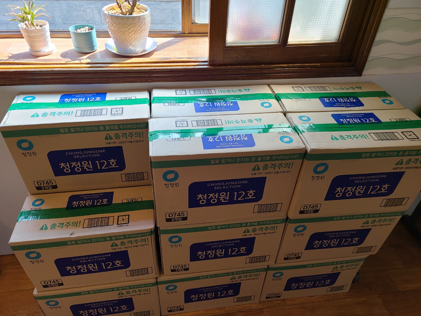 kakaotalk_20210913_135051959_02