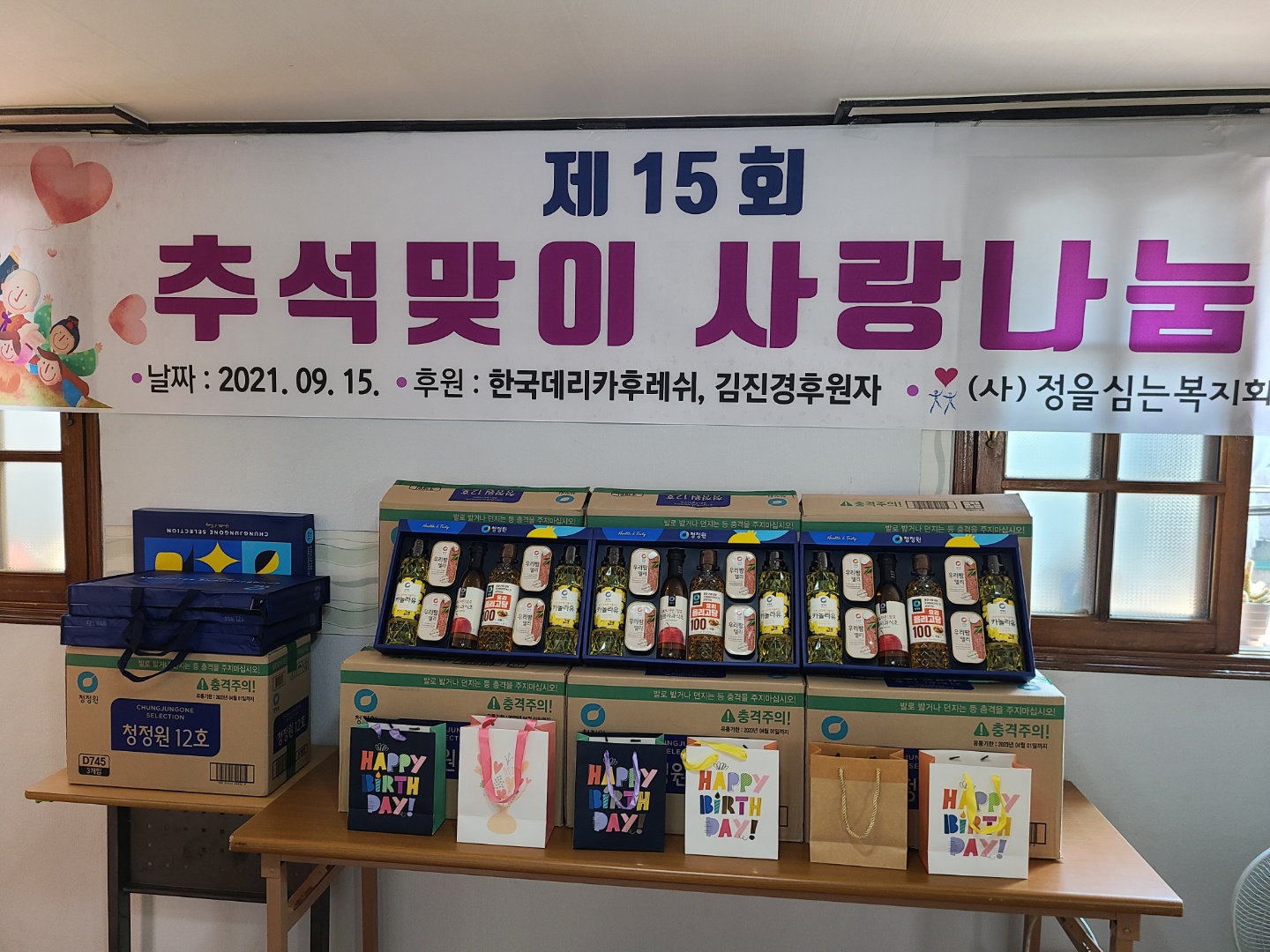 kakaotalk_20210915_192016322_17