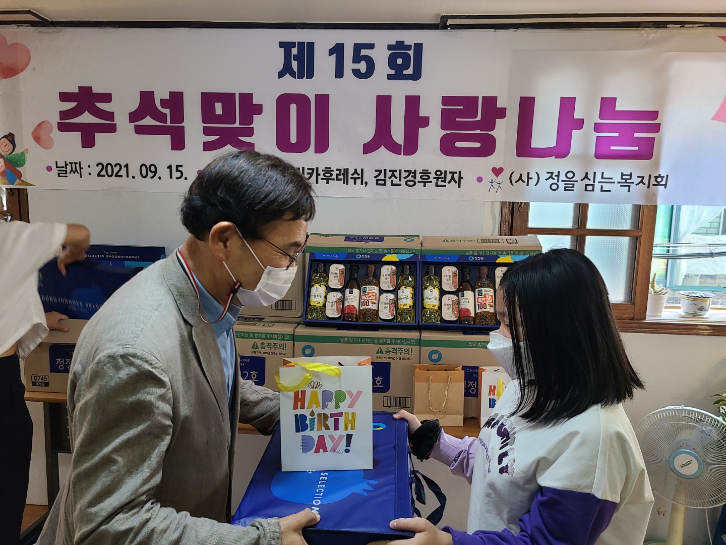 kakaotalk_20210915_192016322_05