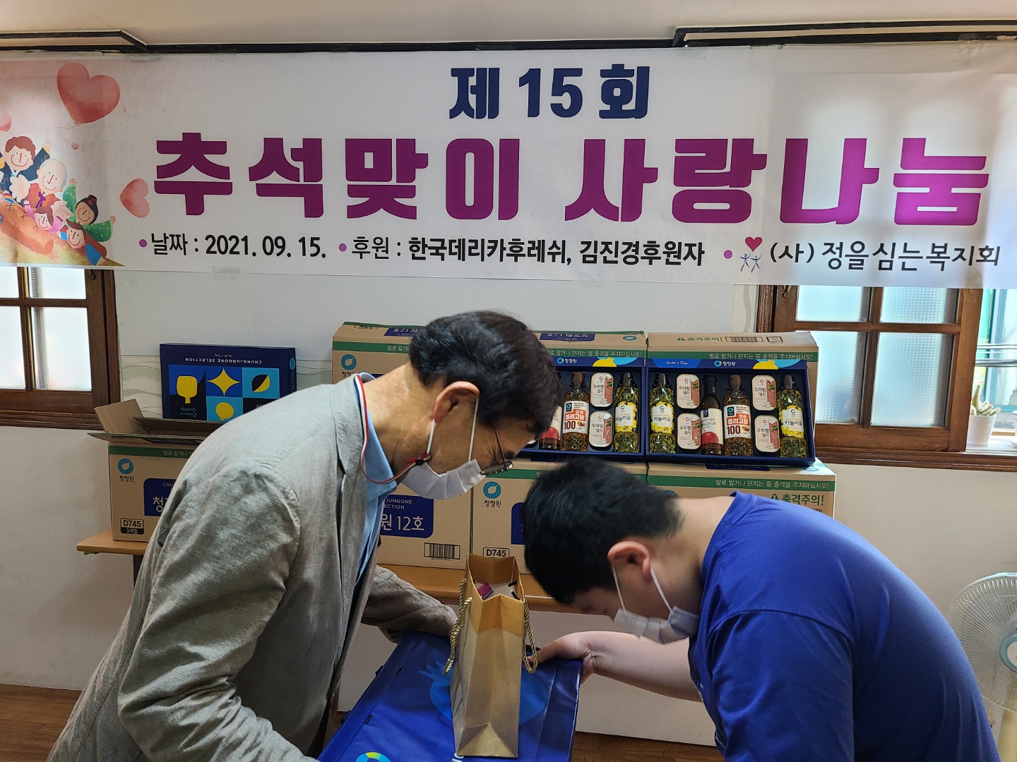 kakaotalk_20210915_192016322_04