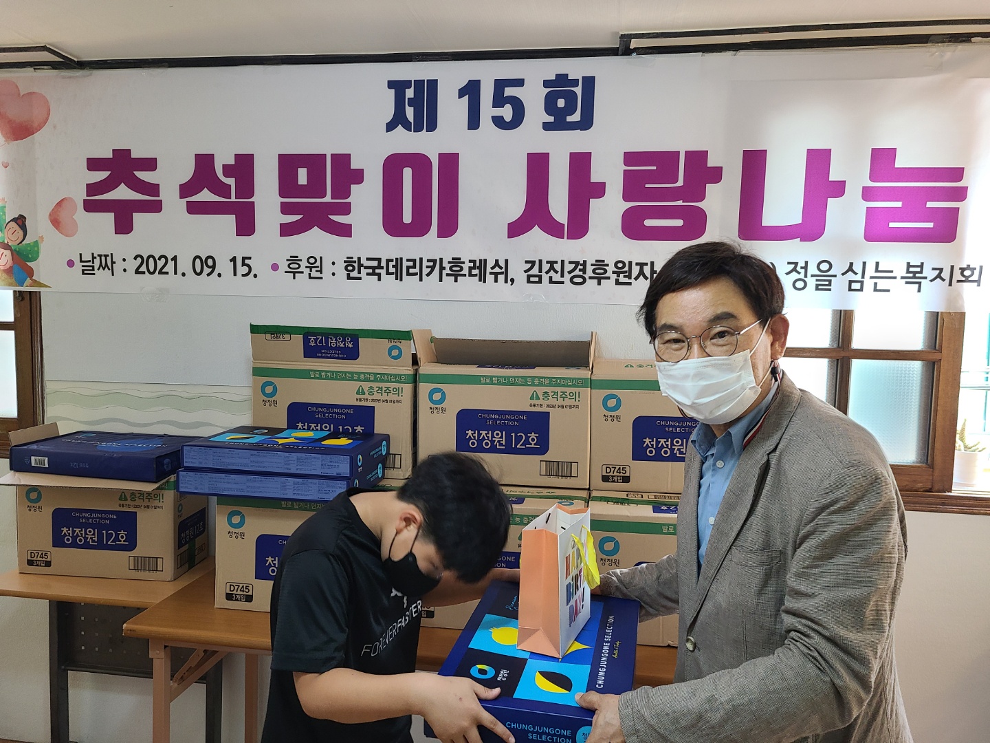 kakaotalk_20210915_192016322_01