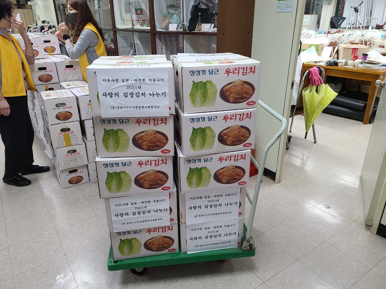 kakaotalk_20211109_132244088_04
