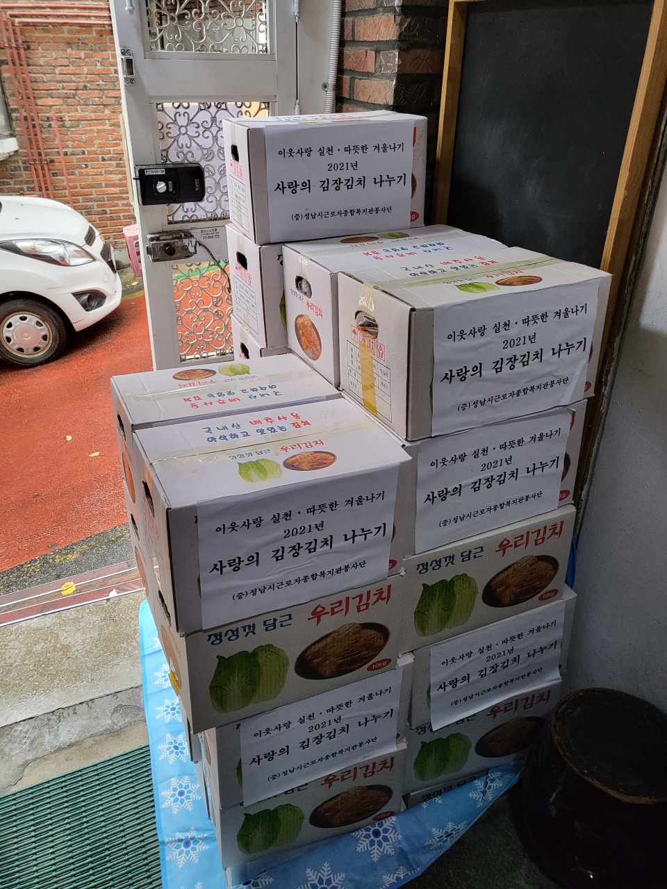 kakaotalk_20211109_141548052_02