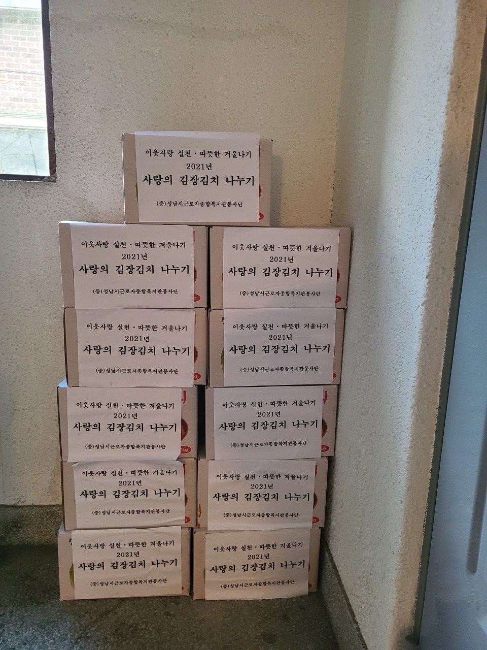 kakaotalk_20211109_132244088_01