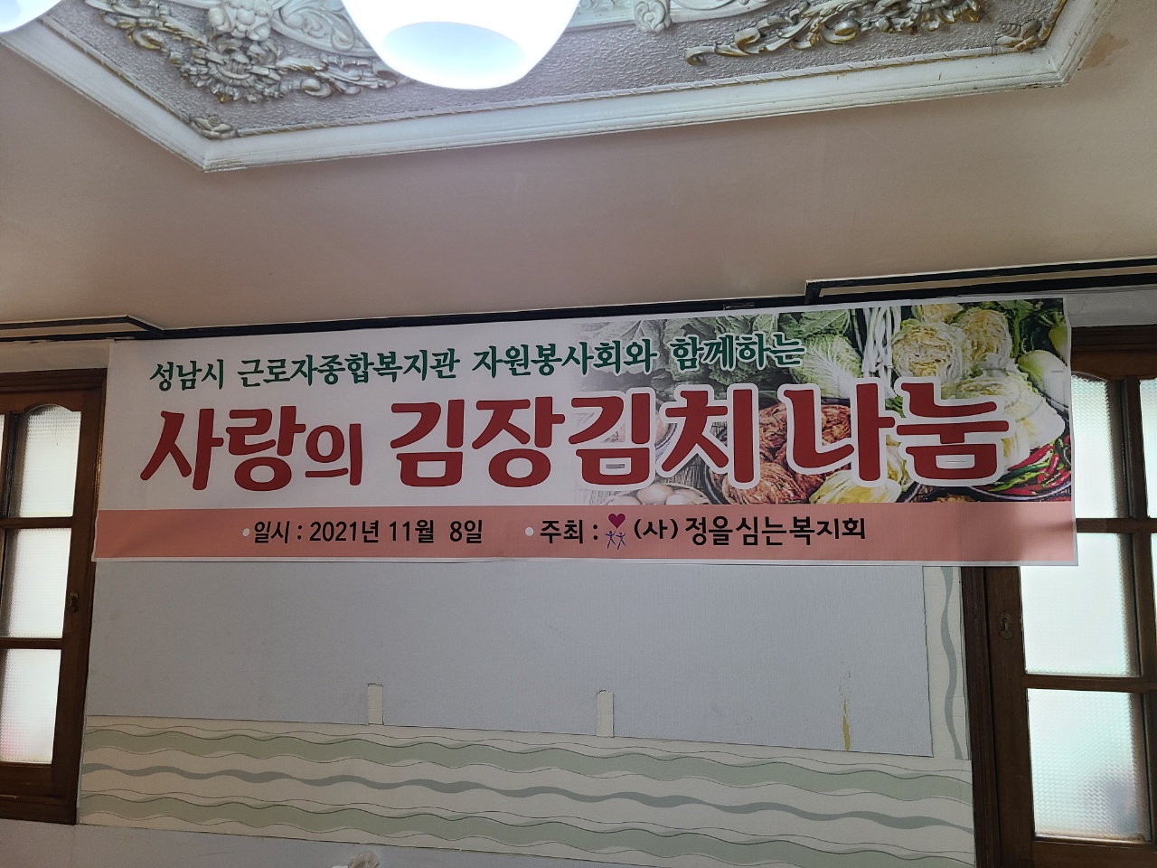 kakaotalk_20211109_132244088