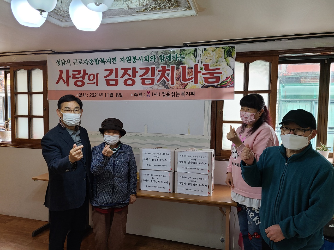 kakaotalk_20211109_132228841_17