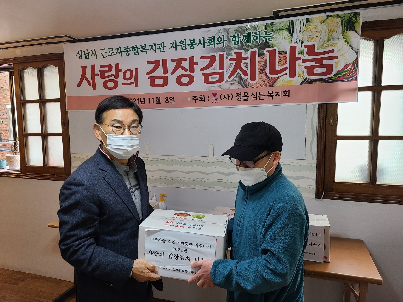 kakaotalk_20211109_132228841_15
