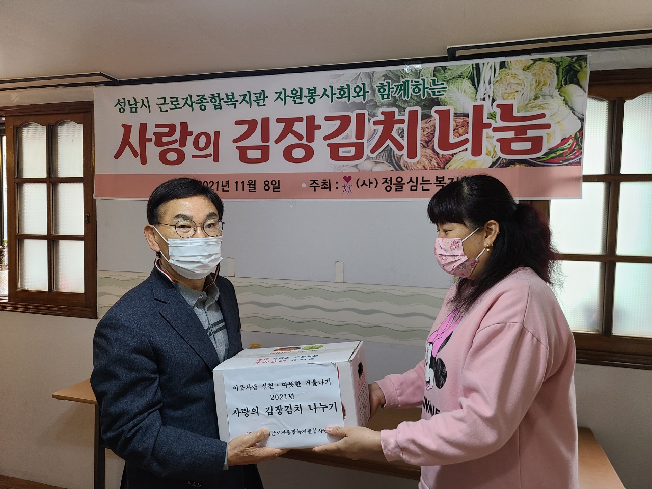 kakaotalk_20211109_132228841_14