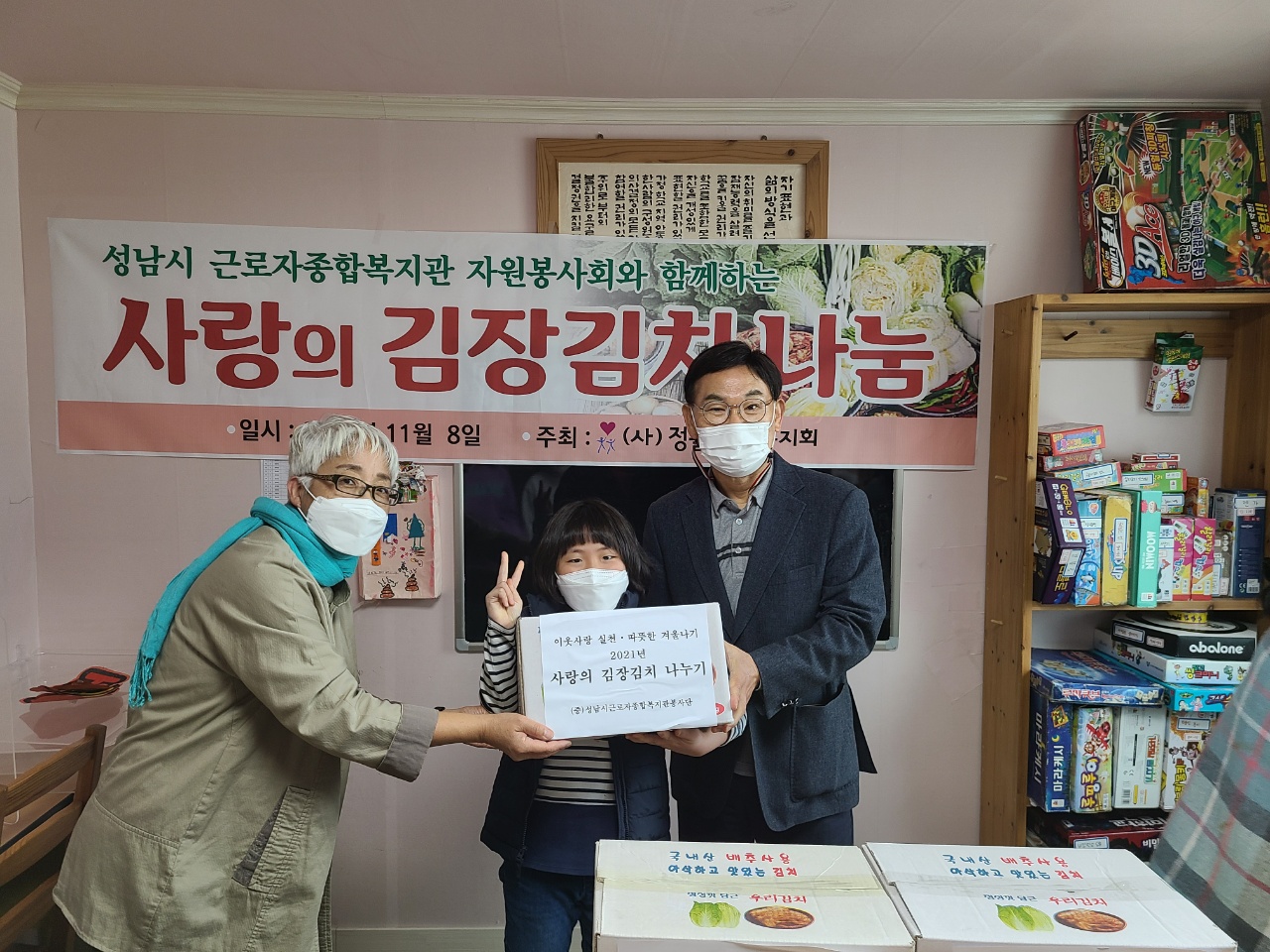 kakaotalk_20211109_132228841_11