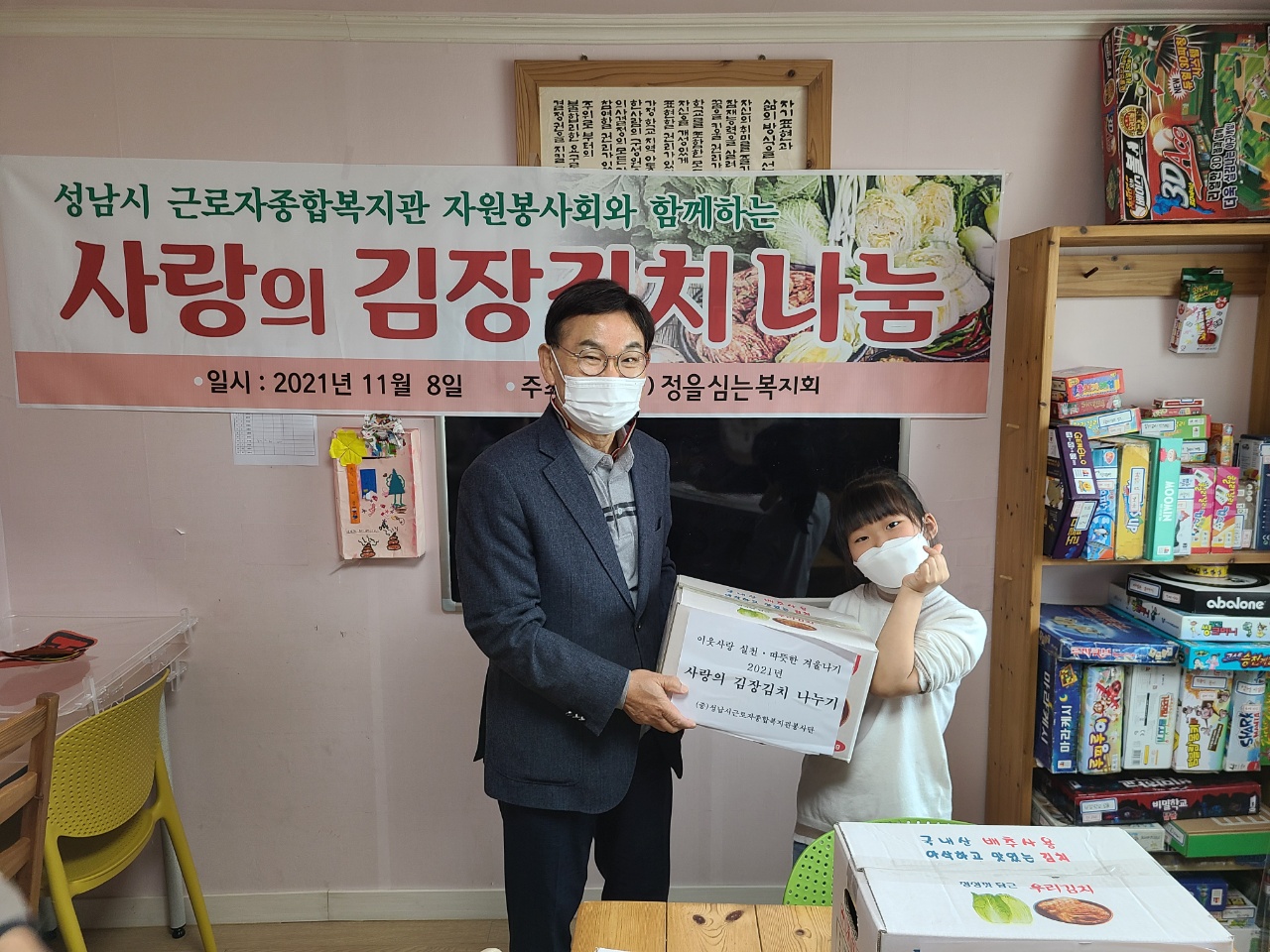 kakaotalk_20211109_132228841_07