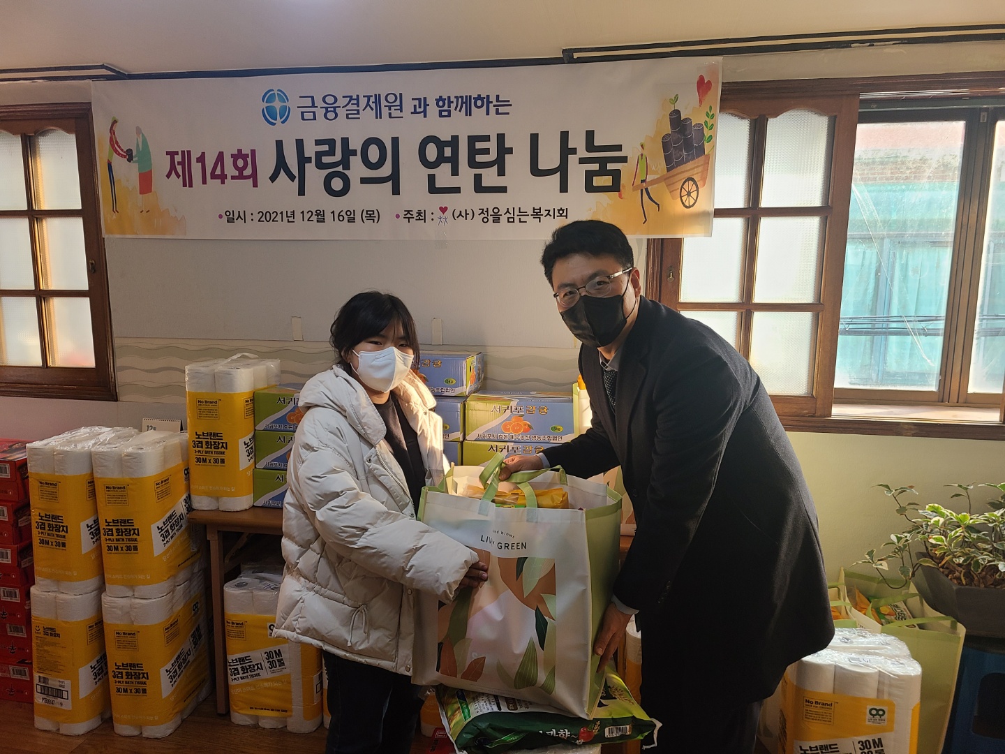 kakaotalk_20211217_112748555_13