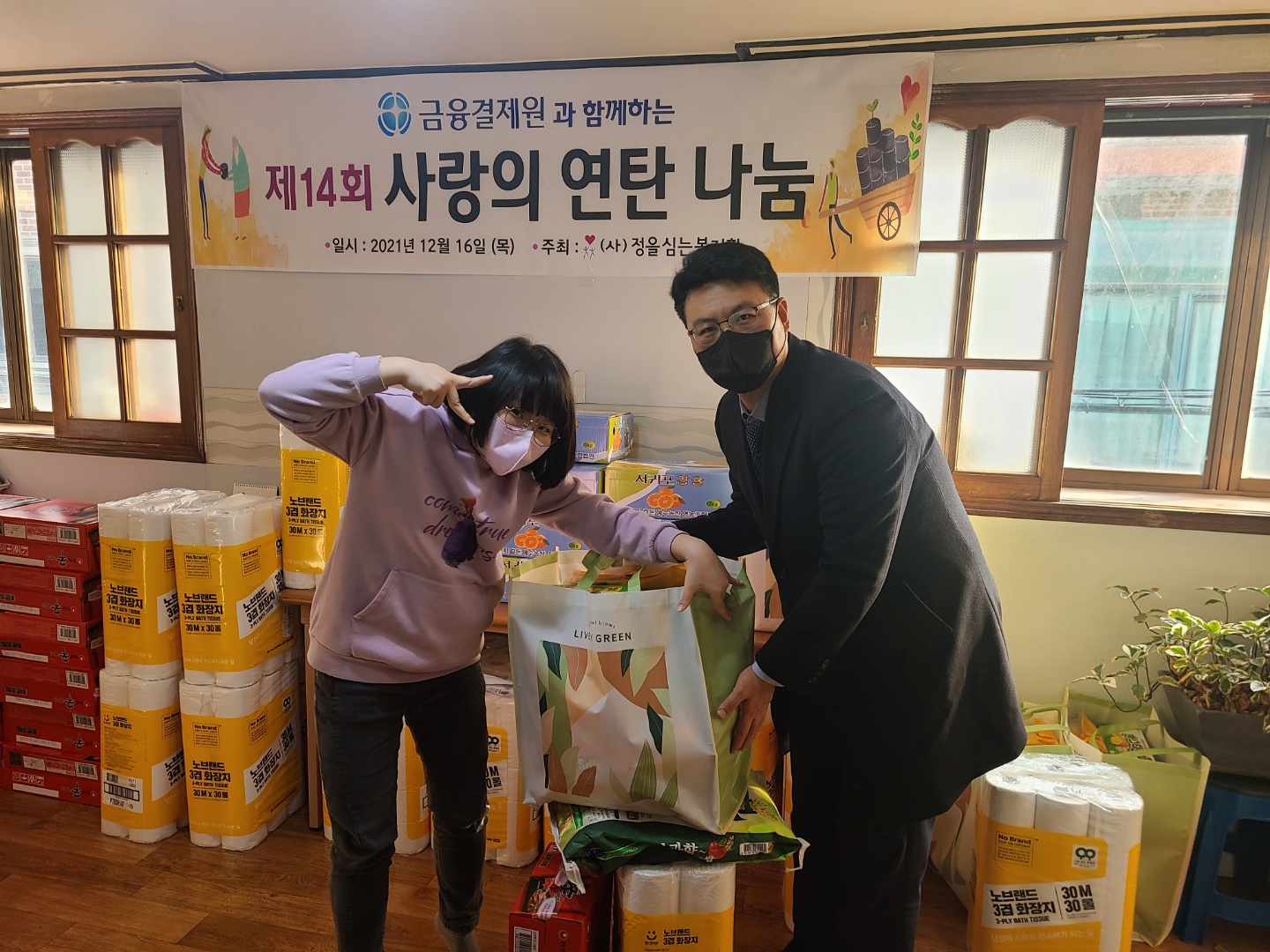 kakaotalk_20211217_112748555_12