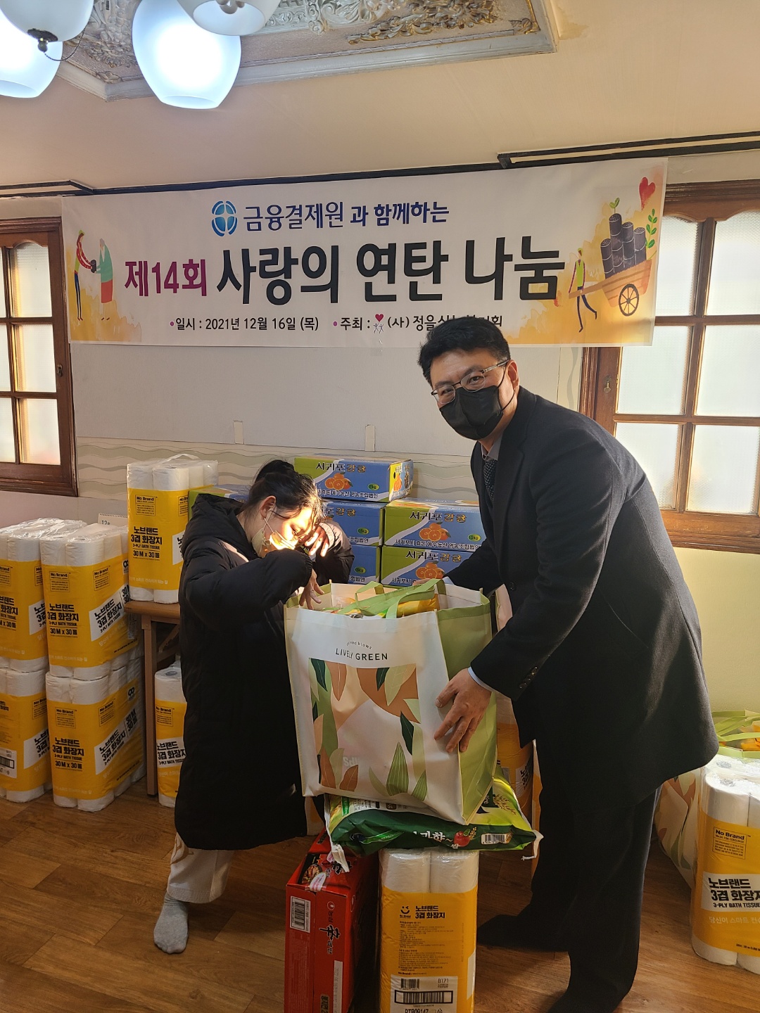 kakaotalk_20211217_112748555_10
