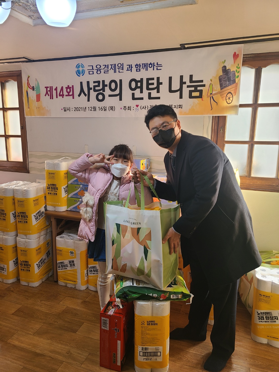 kakaotalk_20211217_112748555_08