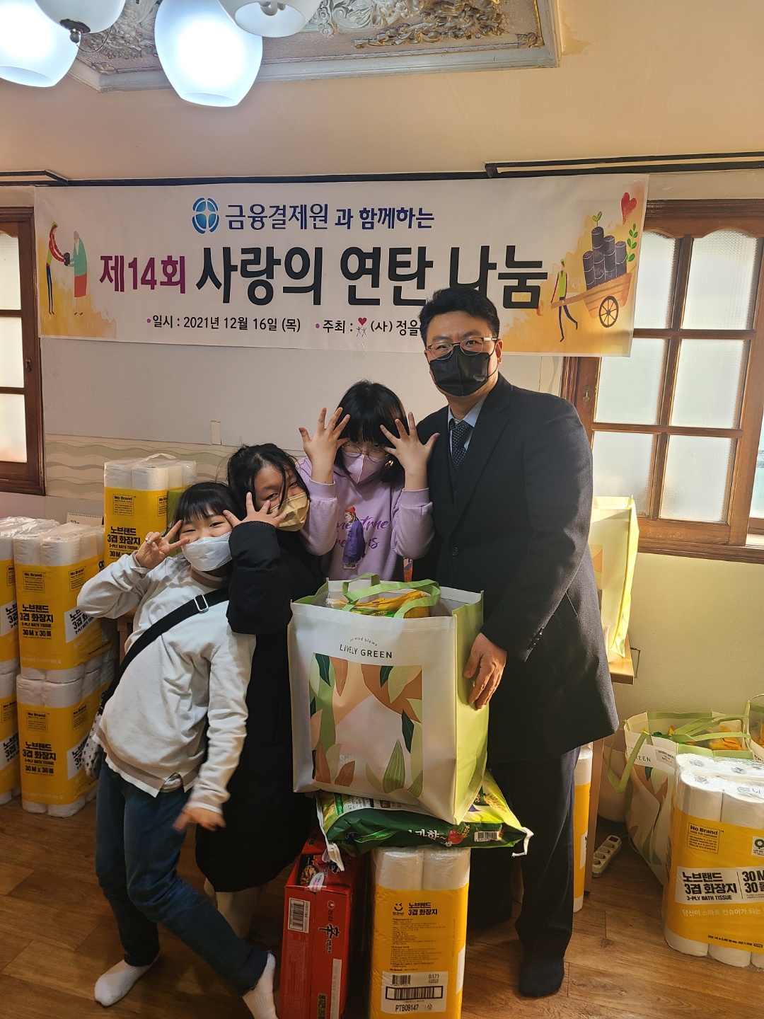 kakaotalk_20211217_112748555_06