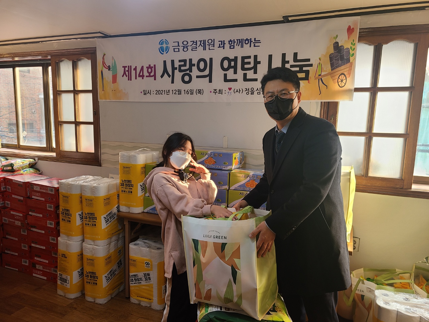 kakaotalk_20211217_112748555_04