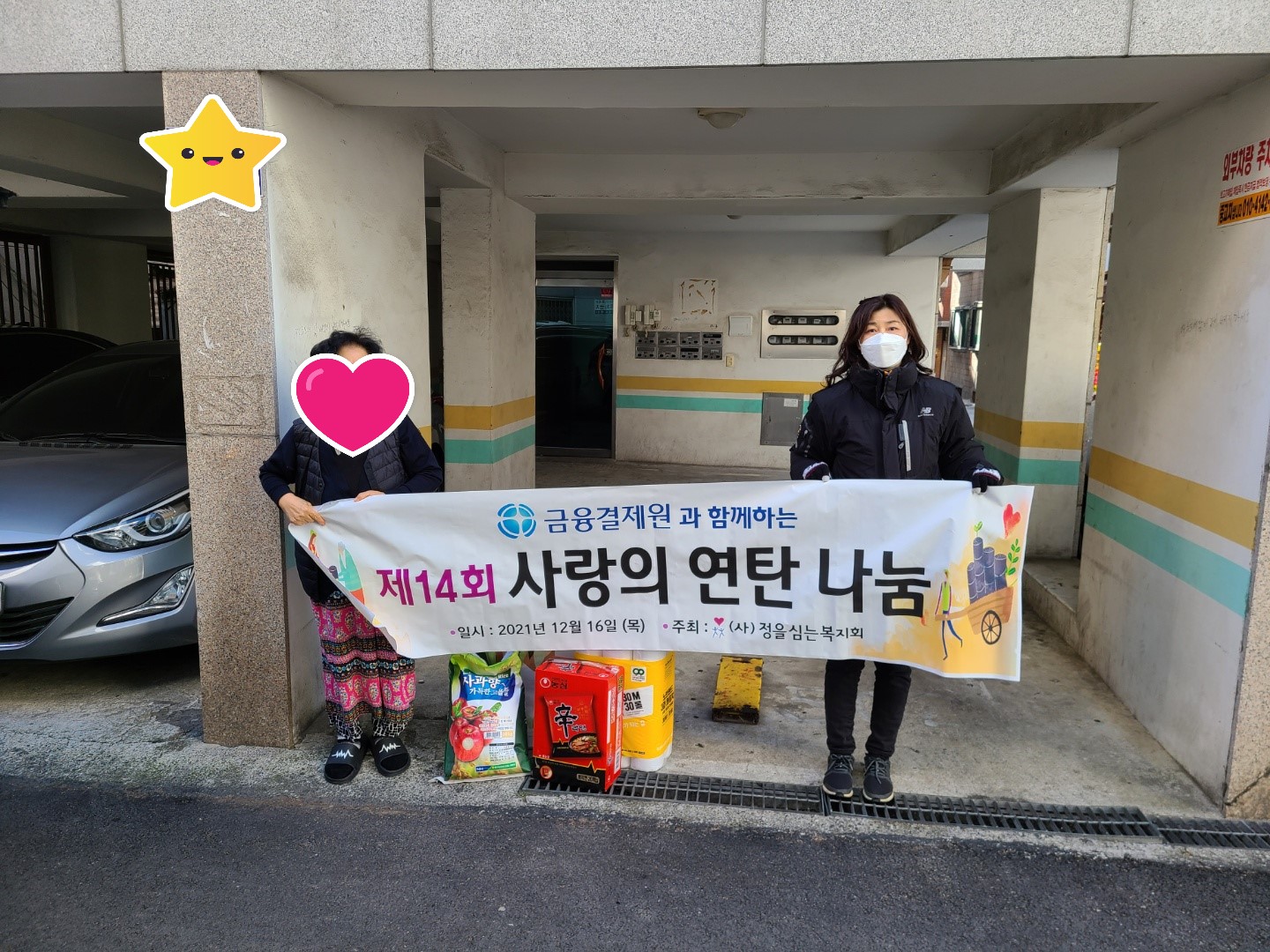 kakaotalk_20211217_112748555_01수정