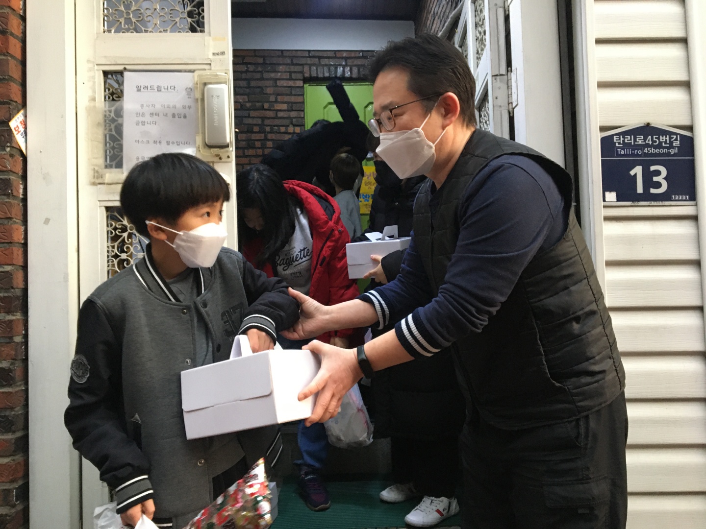 kakaotalk_20211227_113226284_12