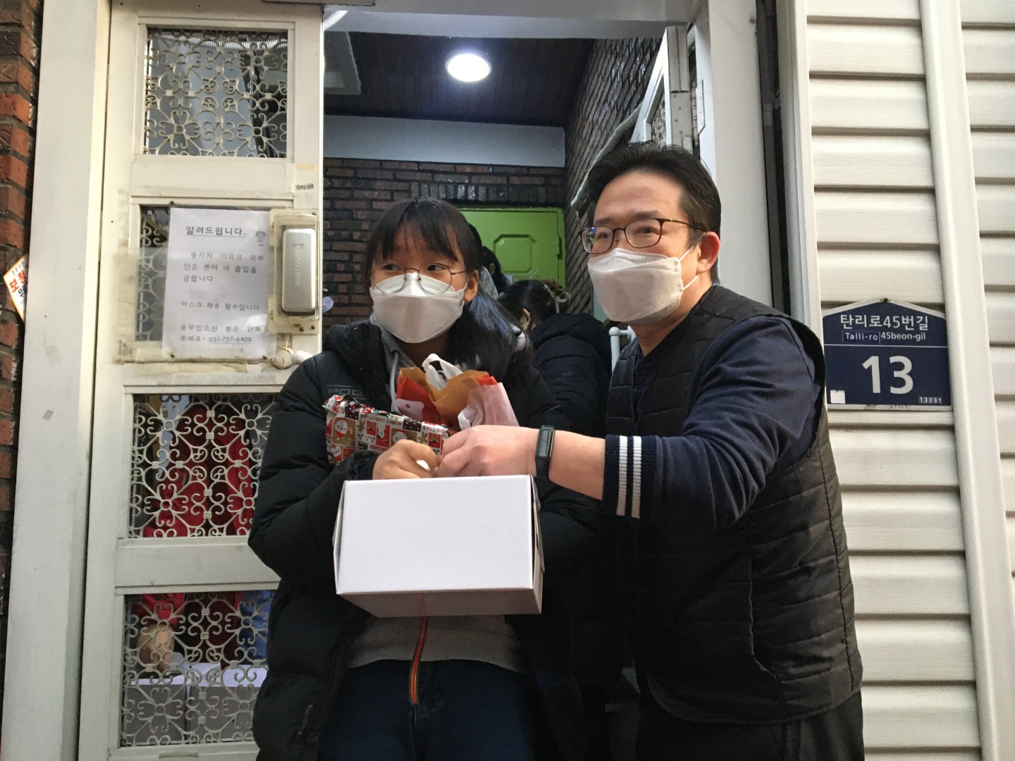 kakaotalk_20211227_113226284_20