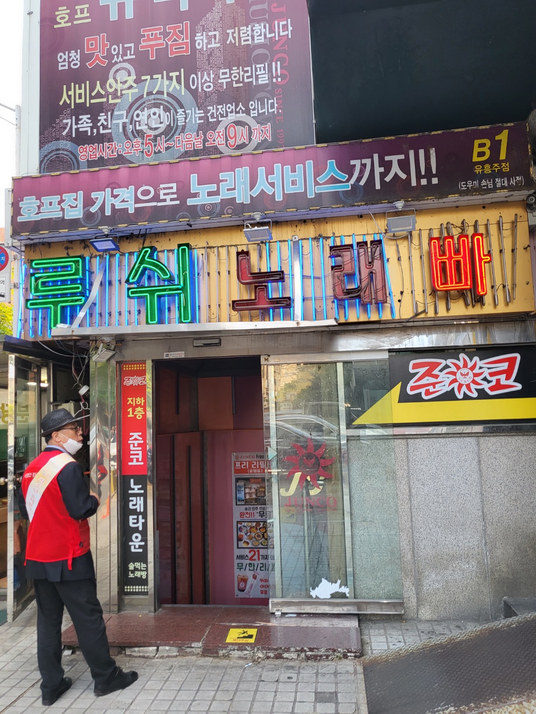 kakaotalk_20220610_124636233_18