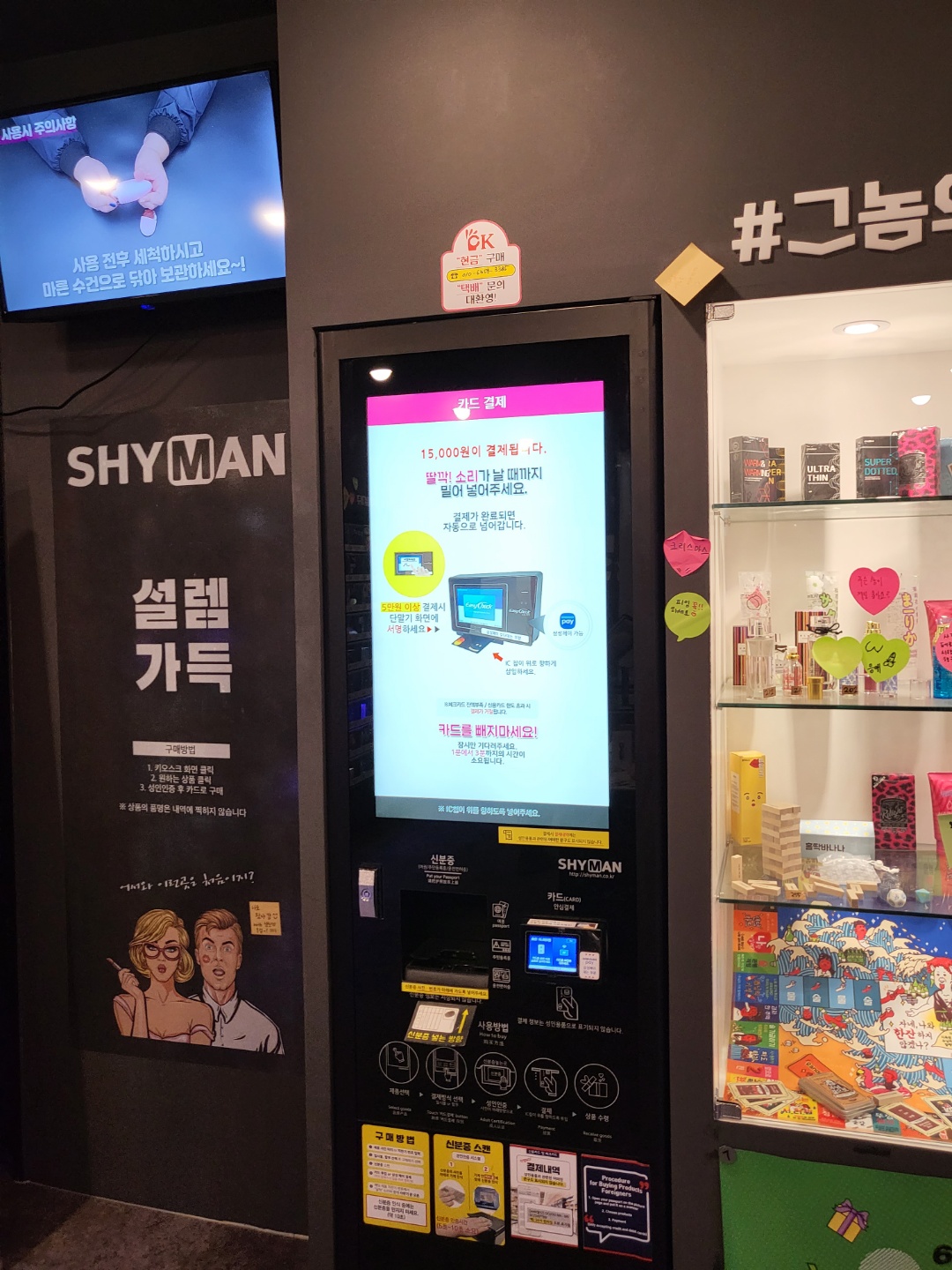 kakaotalk_20220610_124636233