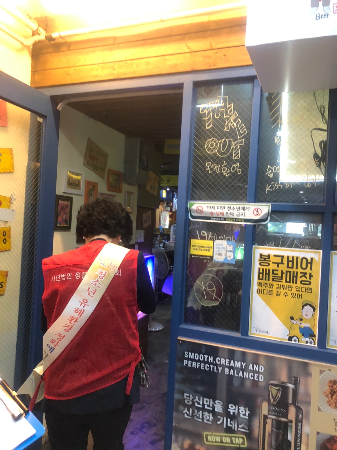 kakaotalk_20220609_185912912_12