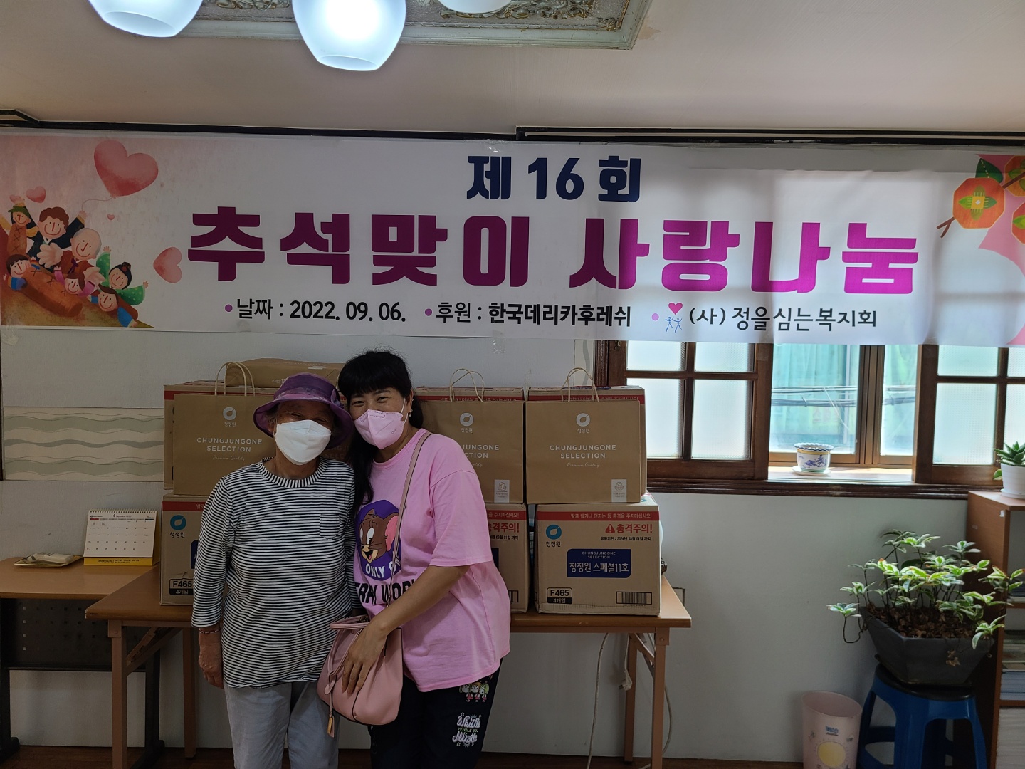 kakaotalk_20220908_102456746_14