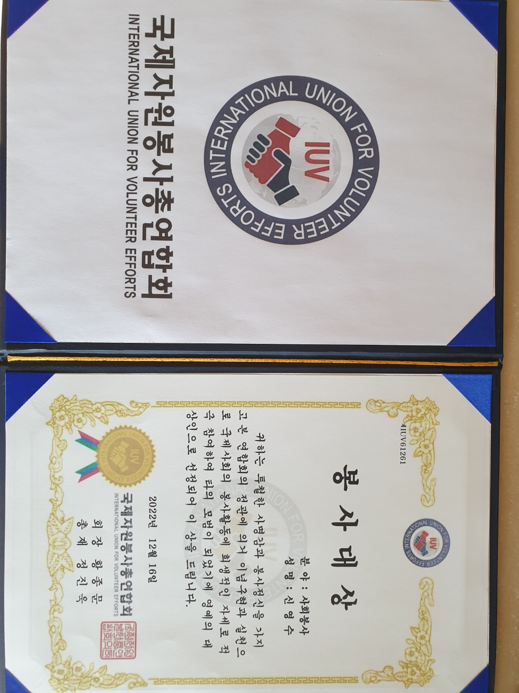 kakaotalk_20221222_155719161
