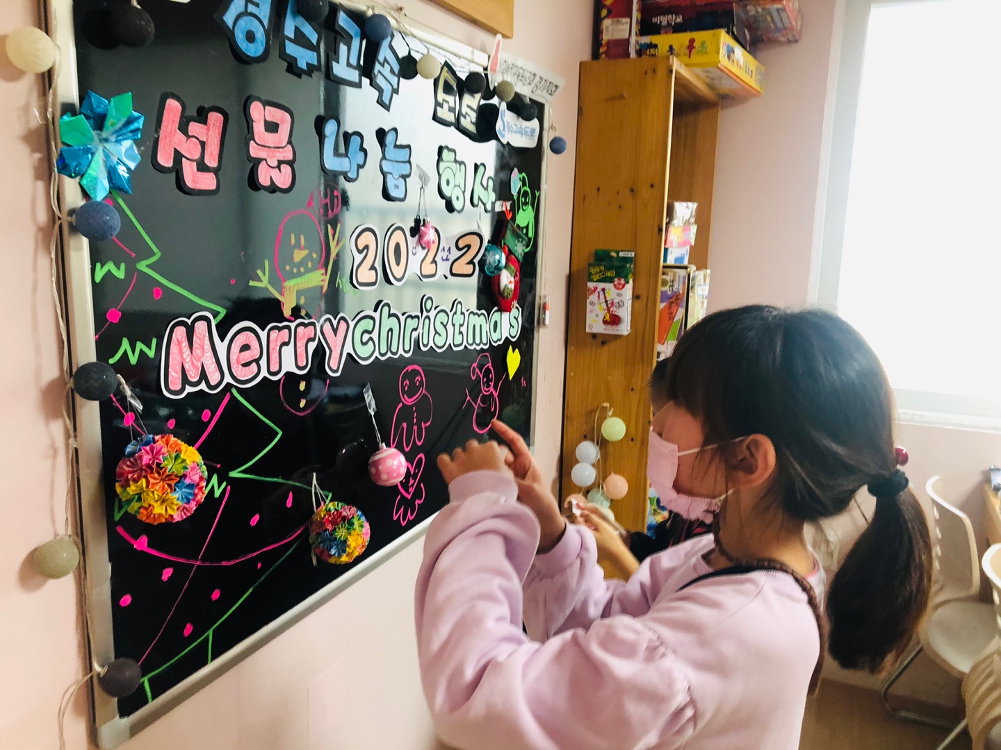 kakaotalk_20221221_164958760_01