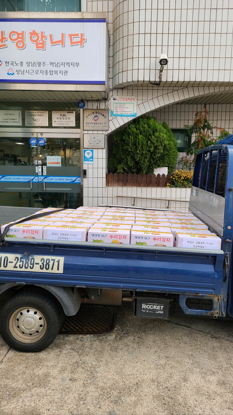 kakaotalk_20230122_210631864_02