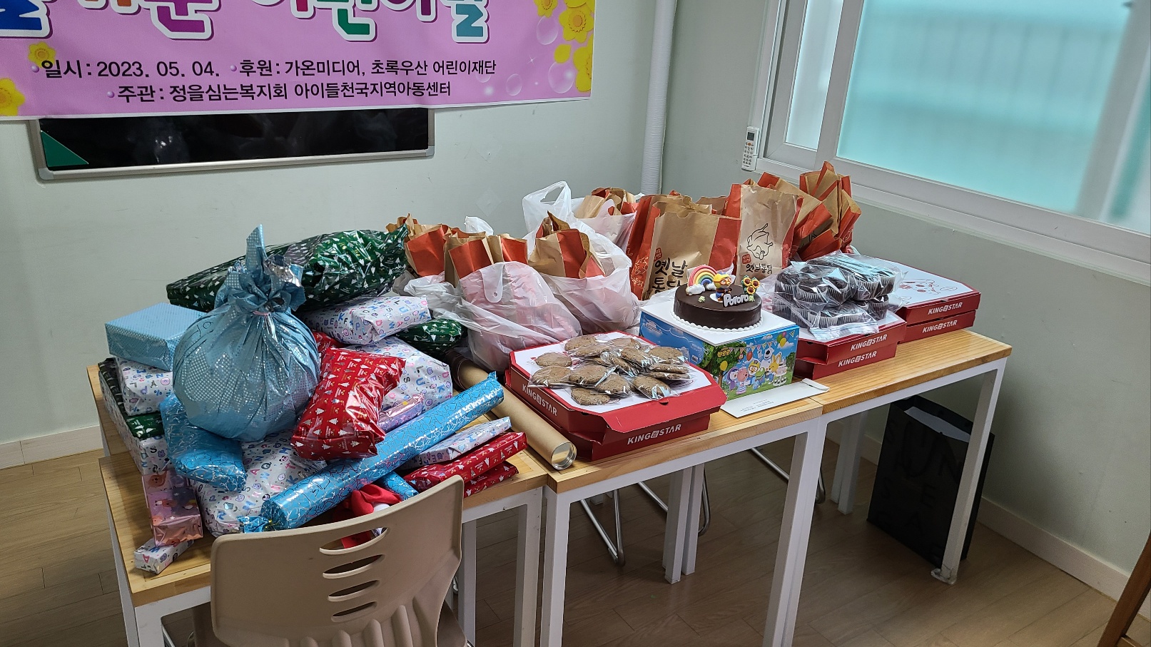 kakaotalk_20230508_103547358_08